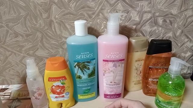 Третий заказ Avon 10/2021 смотреть онлайн