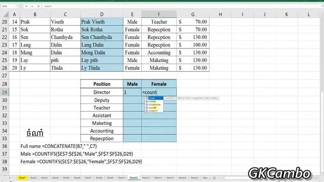 how to use function CONCATENATE countifs on excel 2019 смотреть онлайн