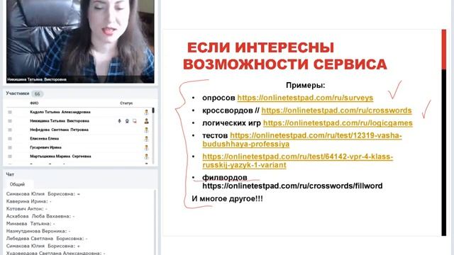 Создание обучающих интерактивных упражнений при помощи диалогового тренажера смотреть онлайн