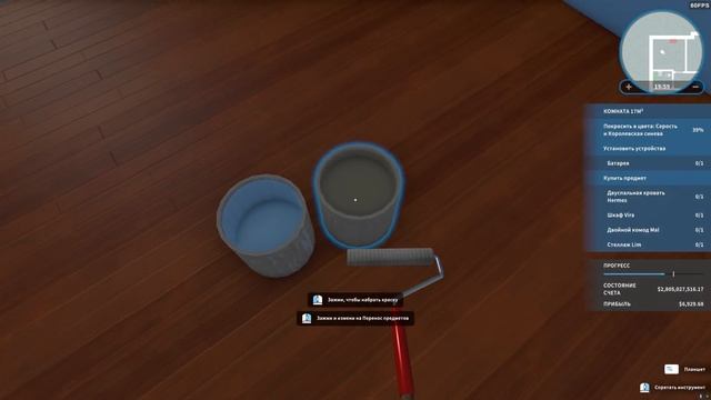 House Flipper - Уборка Гаража смотреть онлайн