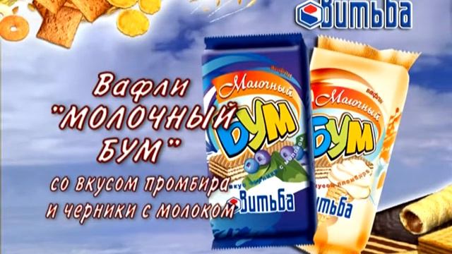 РЕКЛАМА - фабрика Витьба смотреть онлайн