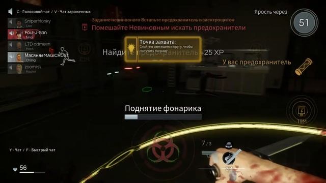 Deceit/Десіт! ИГРА ЗА МОНСТРА! GAME FOR THE MONSTER! смотреть онлайн