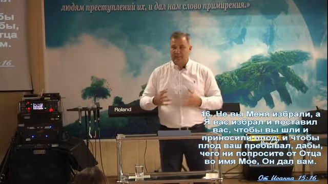 Воскресное служение 21.11.21 Пастор Виктор Бастьян смотреть онлайн