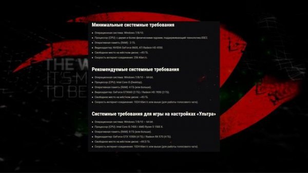 Wargaming Game Center ► Решение Ошибок Часть 3