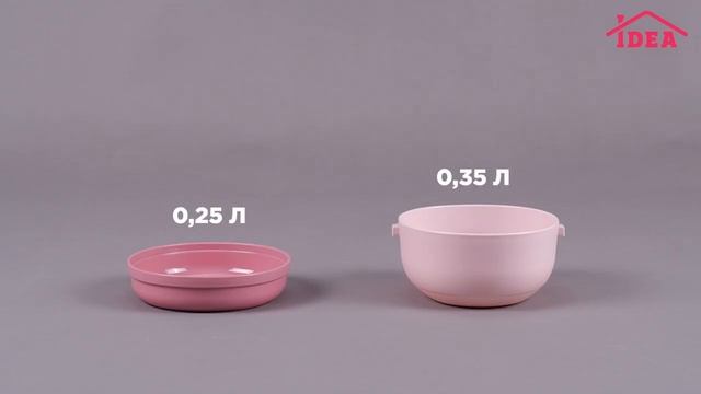 Контейнер для школьников IDEA смотреть онлайн