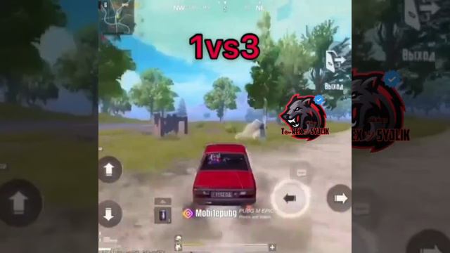 Штефан найн! PUBG MOBILE смотреть онлайн