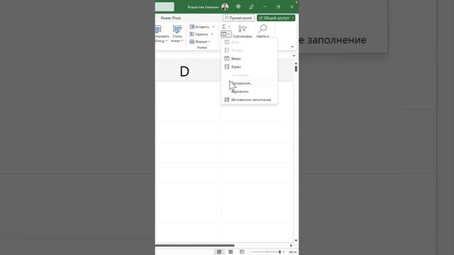 Список из будних дней до конца года в Excel