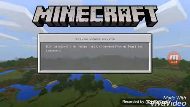 Ну играет с самной смотреть онлайн