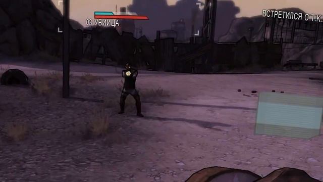 Давайте поиграем в Borderlands [Погром в лагере бандитов] #2 смотреть онлайн
