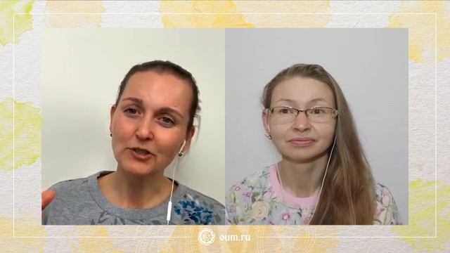 ЭФИР 7: ПУРУША И ПРАКРИТИ смотреть онлайн