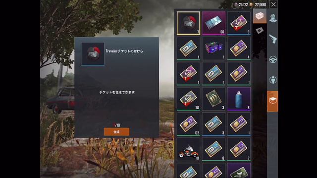 【PUBGMOBILE】ヒーロークレートは実は○○クレートでしたｗ смотреть онлайн