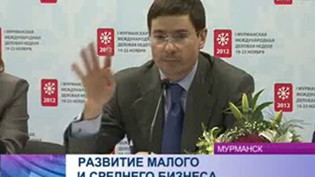 В Мурманске обсудили перспективы развития малого и среднего бизнеса в регионе смотреть онлайн