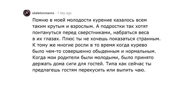 Что вы точно никогда не попробуете? смотреть онлайн