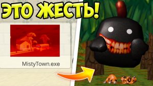 НЕ ХОДИ В ПРОКЛЯТОМ ЛЕСУ В ЧИКЕН ГАН, ИНАЧЕ...  МИФЫ CHICKEN GUN