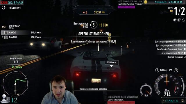 Need for Speed Rivals серия 8 Гонщик (21+) смотреть онлайн