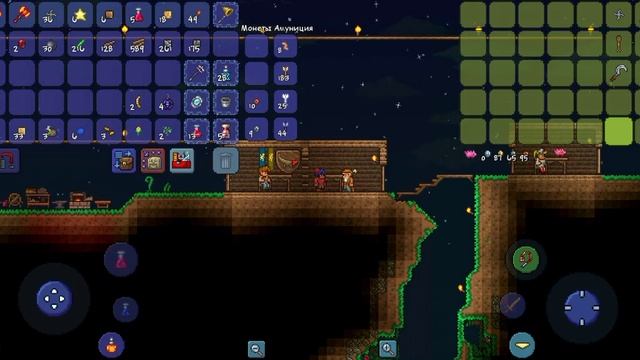 где пилон. Почему торговець не продает пилон.    Террария 1.4.3.2.3