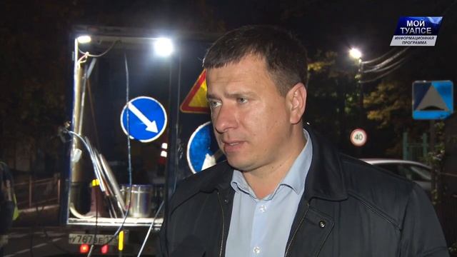 В Туапсе продолжаются работы по нанесению разметки на проезжую часть смотреть онлайн