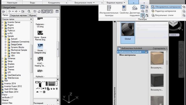 Библиотека элементов AutoCAD