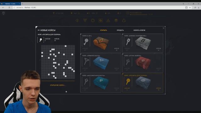 ТРАЧУ ВСЕ ПОСЛЕДНИЕ ДЕНЬГИ НА "KIWI" WARFACE! - СКУПАЮ ВСЕ! смотреть онлайн