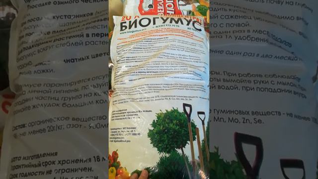 Видео Обзор поступление 21.03.22 смотреть онлайн