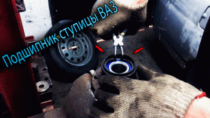 Замена подшипника задней ступицы ВАЗ 2108,2109, 2110, 2112,2114,2115.Задний ступичный  подшипник