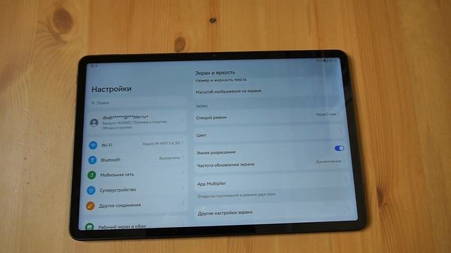 Huawei Matepad 11 распаковка и первый взгляд