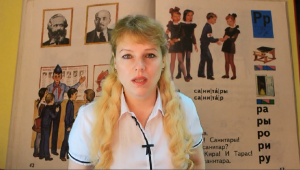 Наша Дарья  - С чего начинается родина