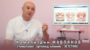 Показания к бюгельным протезам