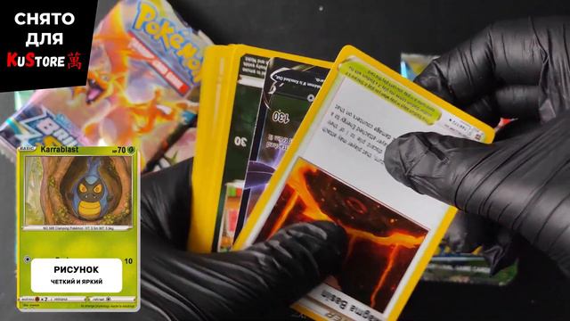 KuStore | Коллекционные карточки Pokemon | Покемон | Brilliant Stars смотреть онлайн