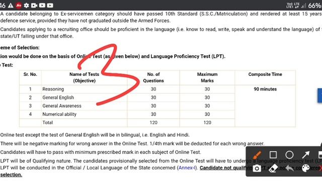 Group C Recruitment New Bharti 2021 | RBI Office Attendant Recruitment 2021 | आपके सवाल जवाब | смотреть онлайн