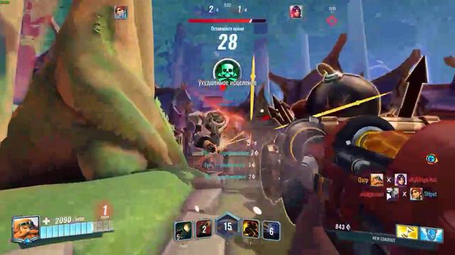 Paladins - шутер в стиле Overwatch #2 (Микрофон off) смотреть онлайн