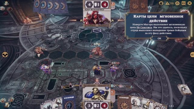 Пошаговый вархаммер ► Warhammer Underworlds: Online смотреть онлайн