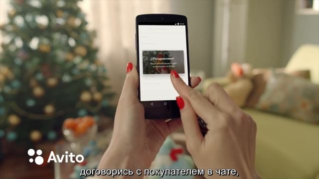 Новогодний петушок | Авито смотреть онлайн