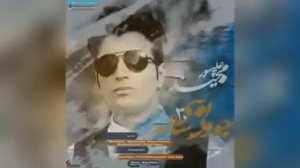 ?Majid alipur мачид алипур