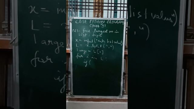 Display largest number of tuple/list in python смотреть онлайн