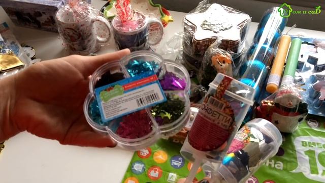 ФИКС ПРАЙС НОВЫЙ ГОД 2018 ? ПОКУПКИ FIX PRICE в ноябре 2017 ? смотреть онлайн