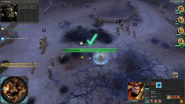 Warhammer 40,000 Dawn of War II Прилетели Тираниды получили "Шышку"! смотреть онлайн