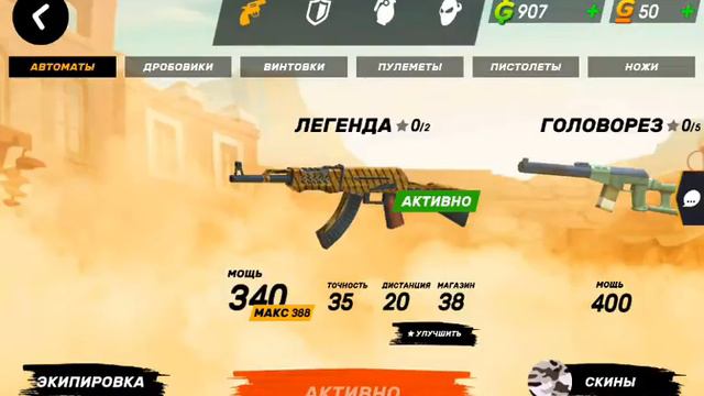 Много смертей Guns of boom. смотреть онлайн