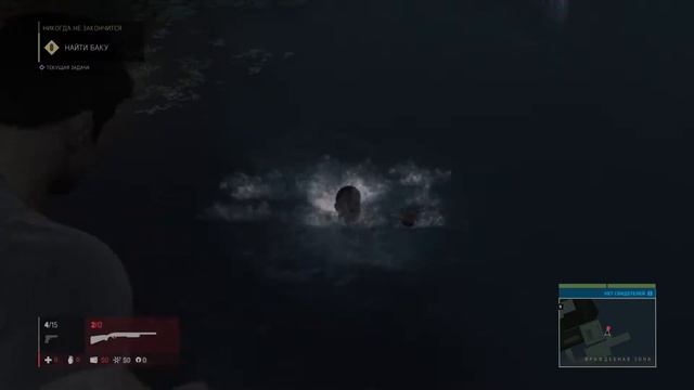 Под крокодилом смотреть онлайн