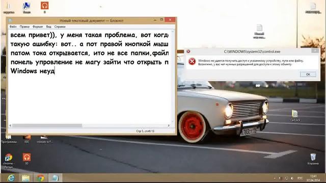 помагите пожалусто открыть общий доступ ко всему!) смотреть онлайн