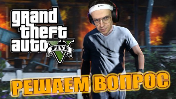 БУСТЕР РЕШАЕТ ВОПРОСЫ В BURGER GANG | GTA 5 RP | BUSTER ROFLS