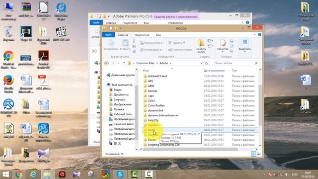 Adobe support advisor problem Решение проблемы с установкой Adobe Premiere, Photoshop смотреть онлайн