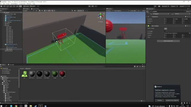 Баскетбол в VR (Виртуальная реальность) смотреть онлайн