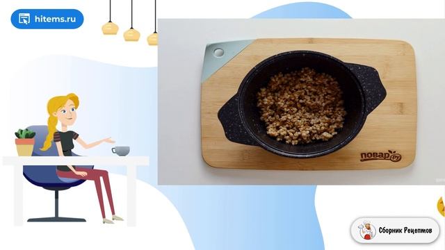 Сборник рецептов