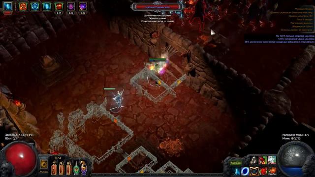 PathOfExile Забег на Убер Физ Крит Миррор лук гарены смотреть онлайн