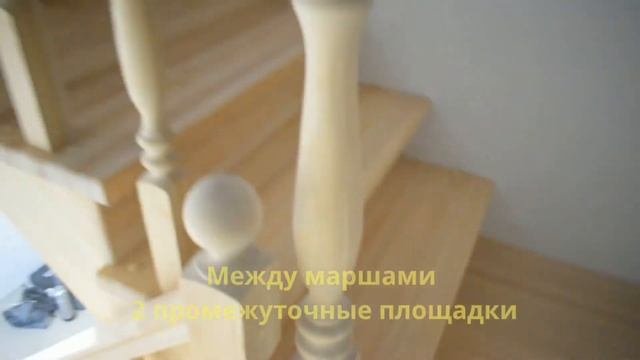 Обзор лестницы из лиственницы | Горница Ярославль смотреть онлайн