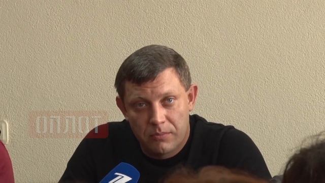 2014.12.09. Захарченко А. провел рабочую встречу с руководством Пенсионного фонда ДНР смотреть онлайн