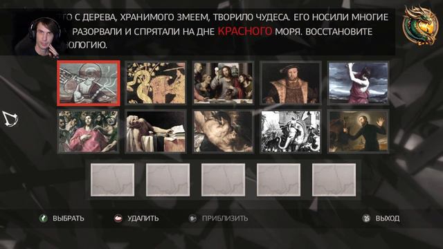 Assassin’s Creed II - Стрим 5 - Финал и поиск истины [149] смотреть онлайн