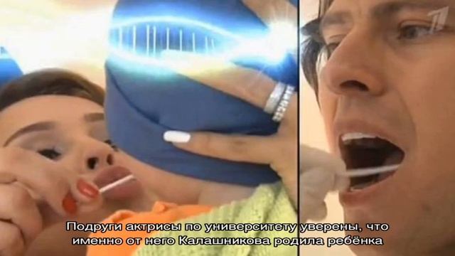 ДНК-тест показал, что Прохор Шаляпин не является отцом ребёнка Анны Калашниковой смотреть онлайн