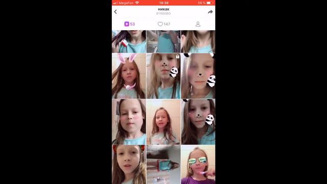 Я есть в Like!! смотреть онлайн